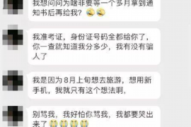 麻章对付老赖：刘小姐被老赖拖欠货款